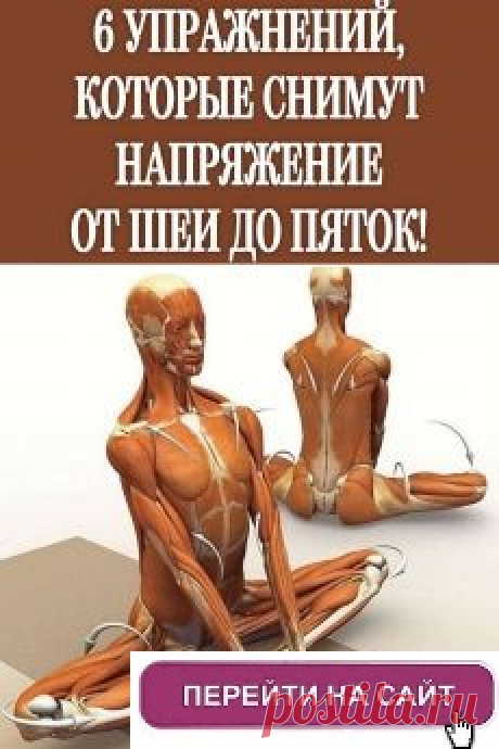 усталость