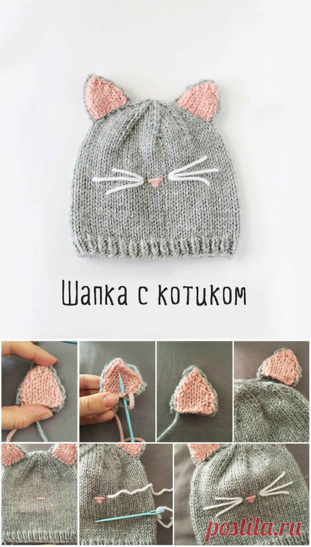 Симпатичная шапочка в виде мордочки котенка для малыша.