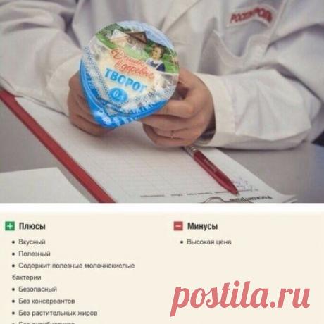 Полезно знать! Сохрани себе на стену!