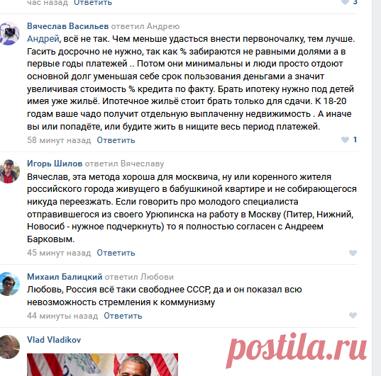 Новости