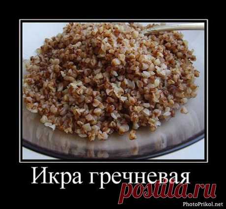 вот так