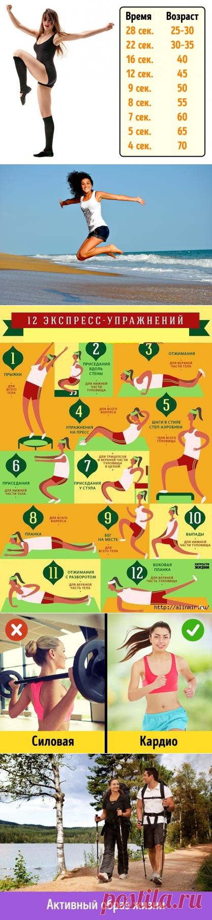 *ФИТНЕС💪🏃💪  йога⏰ худеем весело ☆ | Тая😍😻ღ•°˜”*°•.♥.•  Туман✔  | Здоровье тела и души. Как?