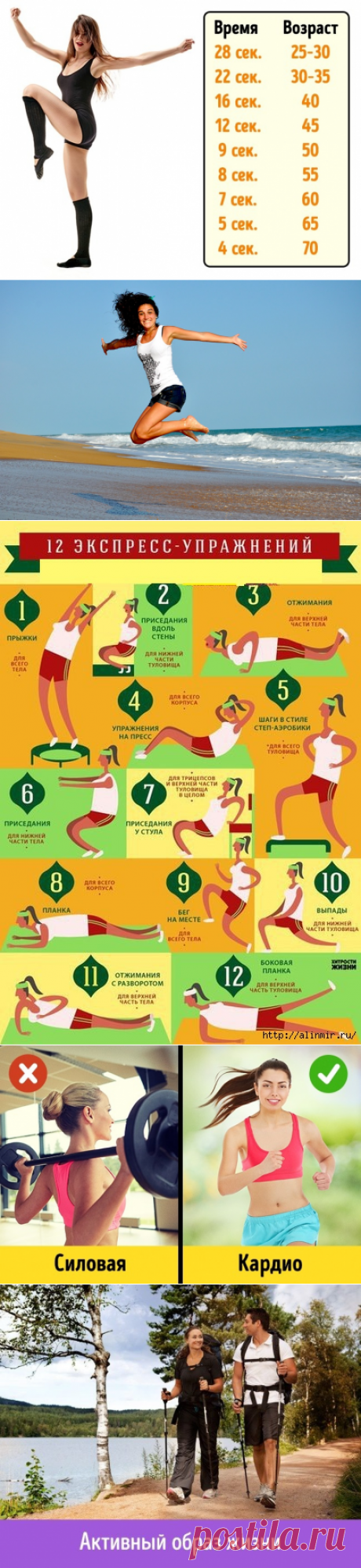 *ФИТНЕС💪🏃💪  йога⏰ худеем весело ☆ | Тая😍😻ღ•°˜”*°•.♥.•  Туман✔  | Здоровье тела и души. Как?
