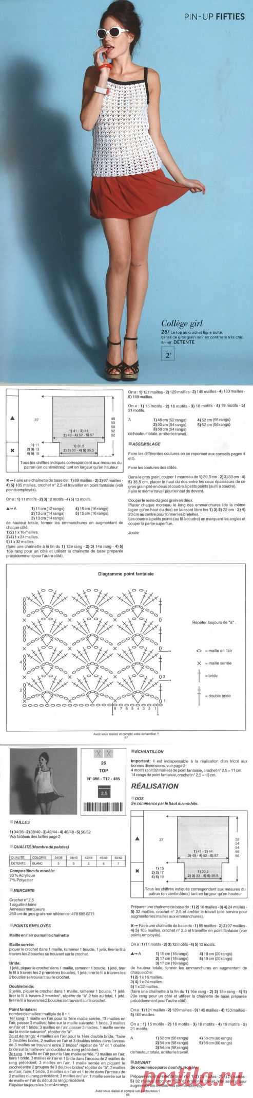 中国成语大会之-----知否----绿肥红瘦 - 大侠的日志 - 网易博客