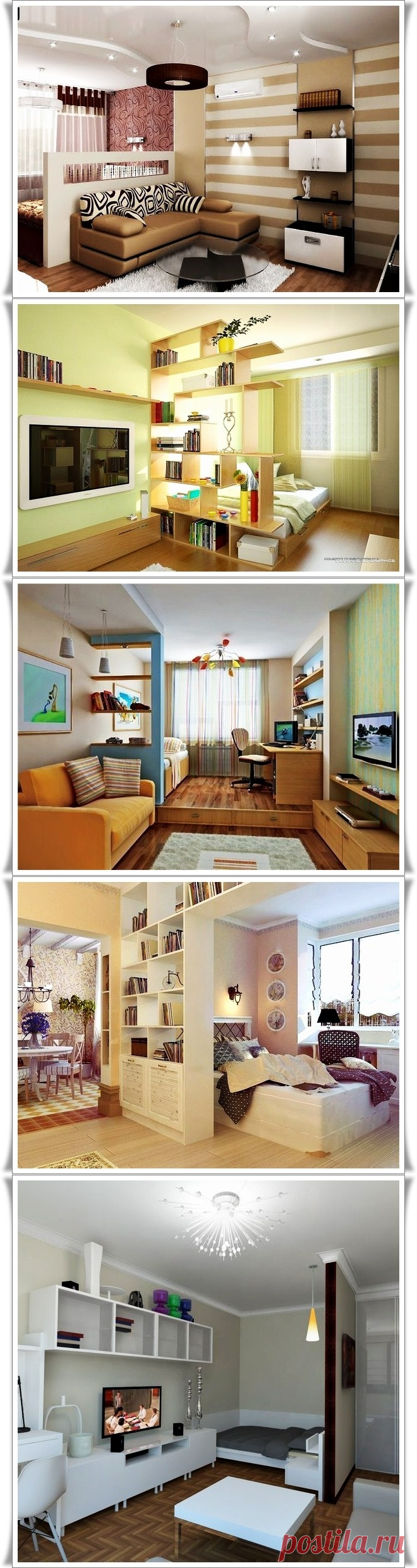 Оригинальные идеи для однокомнатной квартиры — Сделай сам, идеи для творчества - DIY Ideas