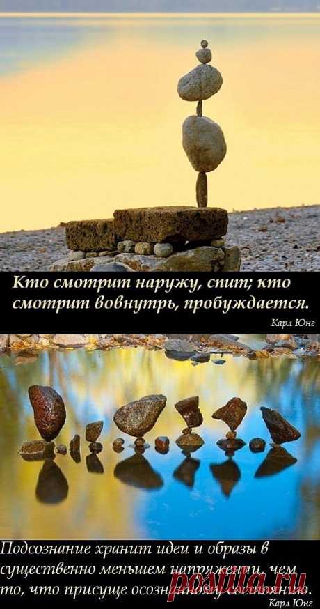 Лэнд-арт Майкла Грэба в сочетании с мыслями Карла Юнга.