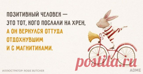15 открыток, заряженных счастьем