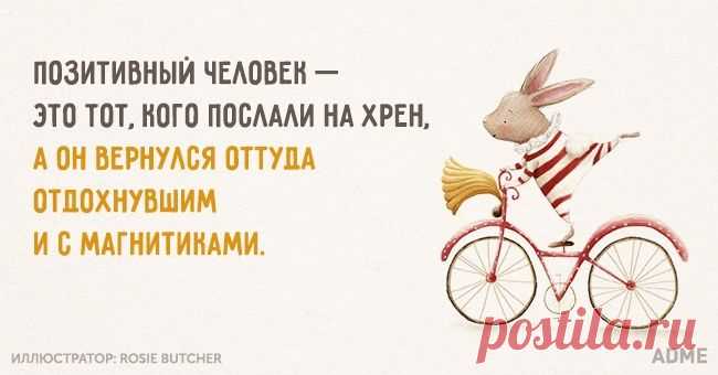 15 открыток, заряженных счастьем