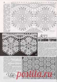(86) Дуплет № 181 2016 Межсезонье - вотчина кардигана - часть 6  | crochet motif 1