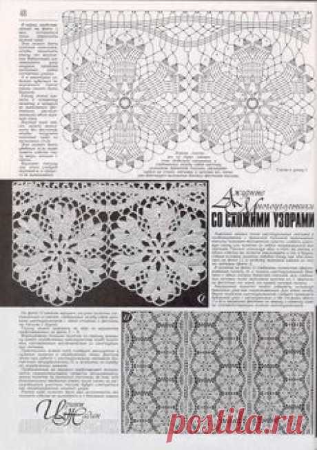 (86) Дуплет № 181 2016 Межсезонье - вотчина кардигана - часть 6  | crochet motif 1