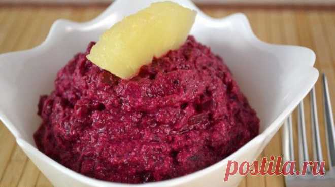 Витаминный свекольный салат с орехами и ананасами 
Витаминный свекольный салат с орехами и ананасами — это нежная, с интересным немного сладковатым вкусом закуска, которая не оставит равнодушными никого. Мягкая шелковистая структура свекольного пюре,…