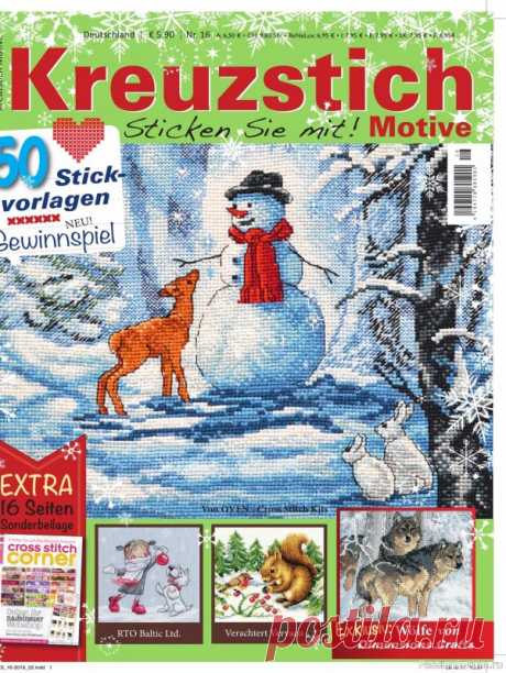 Коллекция вышивки крестиком в журнале «Kreuzstich Motive №16 2017» | Схемы вышивки крестом, вышивка крестиком