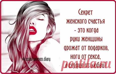 Старик Хоттабыч женился на молодухе и за месяц у него кончилась борода