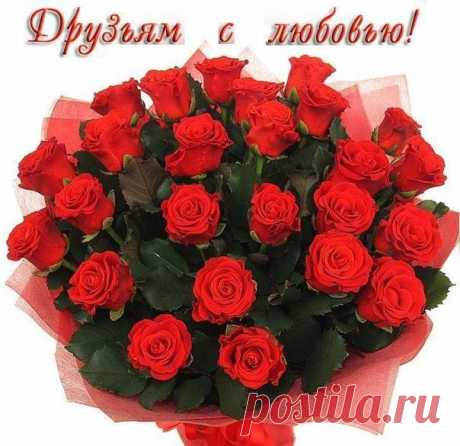 Красивые картинки На вашу страницу {♥2018♥}