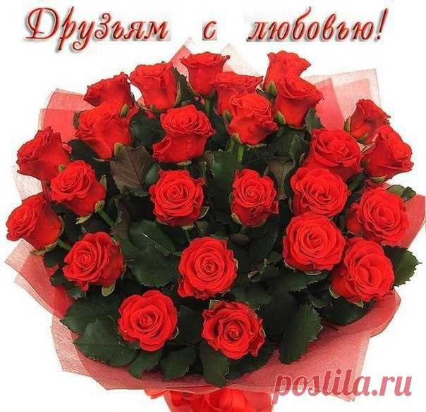Красивые картинки На вашу страницу {♥2018♥}