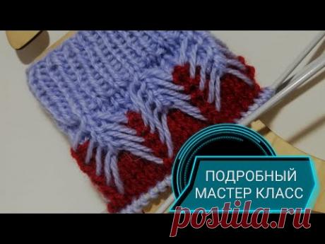 Узор "Новогодние Ёлочки" спицами для носочков. Подробный мастер класс.