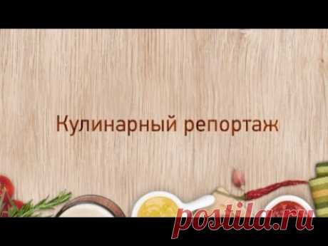 Покупаем телячью вырезку («Домашняя кухня» 4 выпуск)