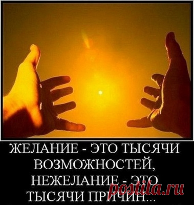 7 разрушительных фраз, которые нельзя о себе говорить