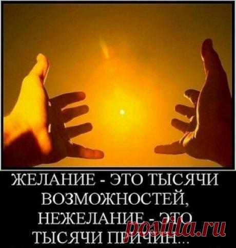 7 разрушительных фраз, которые нельзя о себе говорить