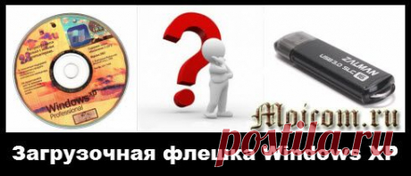 Ремонт компьютеров, настройка компьютера, компьютерная грамотность.