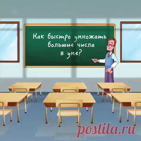 Одноклассники