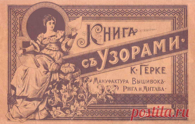 Вышивка крестом | Записи в рубрике Вышивка крестом | Дневник Валентина_Козлова