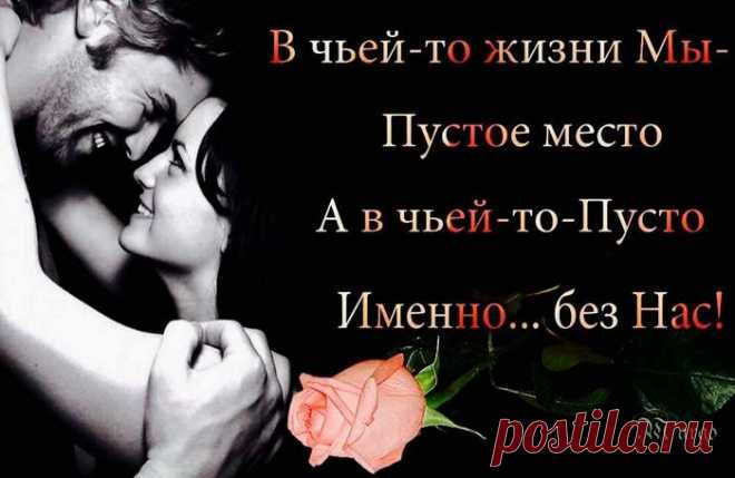 Я тебя, как никто, никого, никогда…