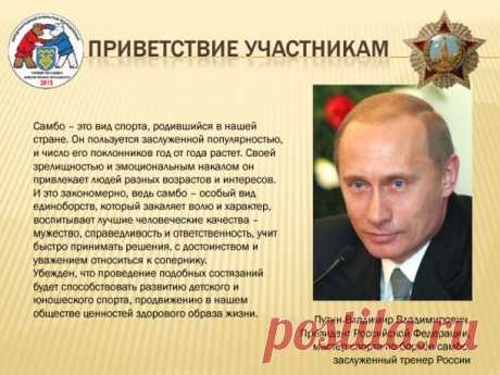Летописец Первый Рода Песоцких | Pesotskiy Genealogy