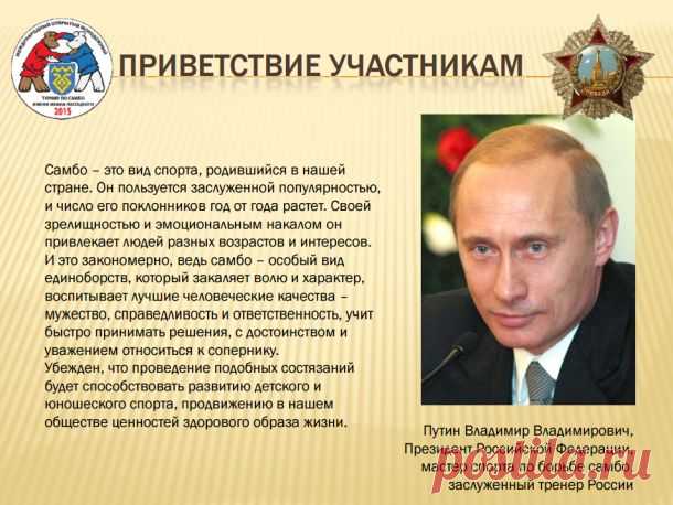 Летописец Первый Рода Песоцких | Pesotskiy Genealogy