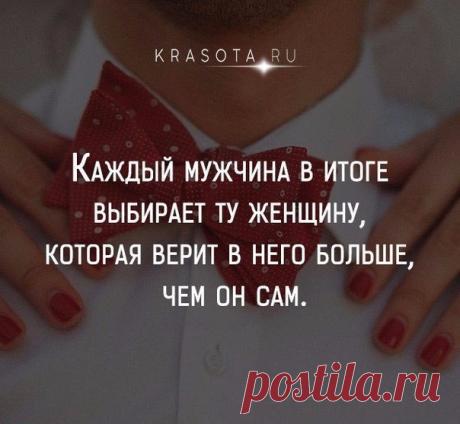 KRASOTA.RU | ОФИЦИАЛЬНАЯ ГРУППА