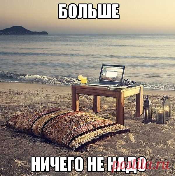 классно :)