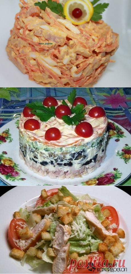 25 рецептов салата с копченой курочкой: