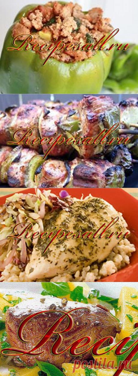 Все рецепты с фото