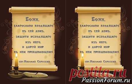 Рецепты счастливого дома