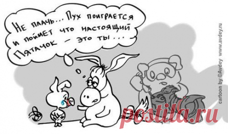 Функционально / Западло