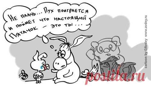 Функционально / Западло