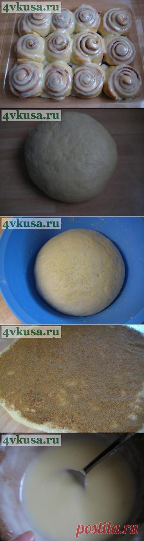 Циннамоновый рулет - Для теста: 200 мл молока, 50 г сливочного масла, 500 г муки, 1/2 чл соли, 70 г сахара, 1 яйцо. 1 пакетик сухих дрожжей
Для начинки: 50 г очень мягкого сливочного масла, 130 г коричневого сахара, 2 полные стл молотой корицы
Для помадки: 100 г мягкого сыра типа «Филадельфии» или «Маскарпоне» или просто нежно протертого сквозь сито творога (сырковой массы), 30 г сливочного масла, 100 г сахарной пудры, 4 капли ванильной эссенции | 4vkusa.ru