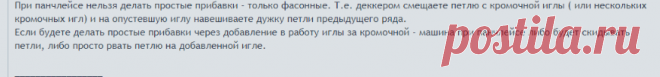 Форум журнала 