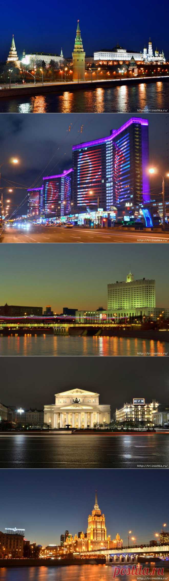Огни вечерней Москвы!.