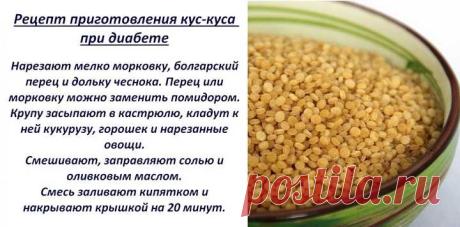 Можно есть кашу из чечевицы при сахарном диабете - 82 фото