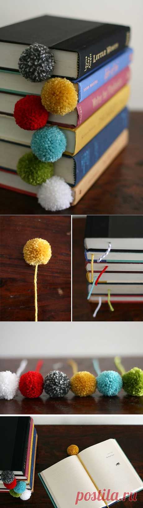 Закладки - помпоны / Детская комната / Модный сайт о стильной переделке одежды и интерьера