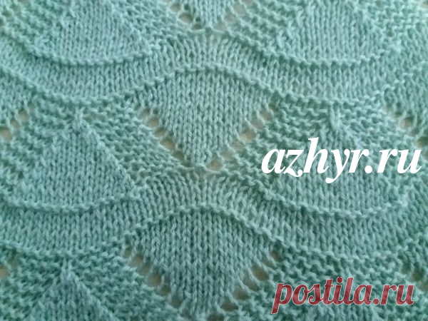 Волнистый узор для вязания спицами | АЖУР - схемы узоров