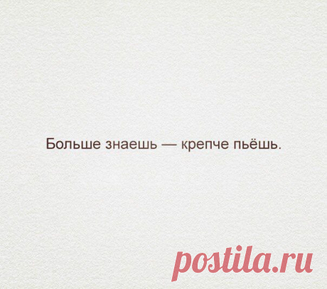 Жить или с юмором или с психиатром