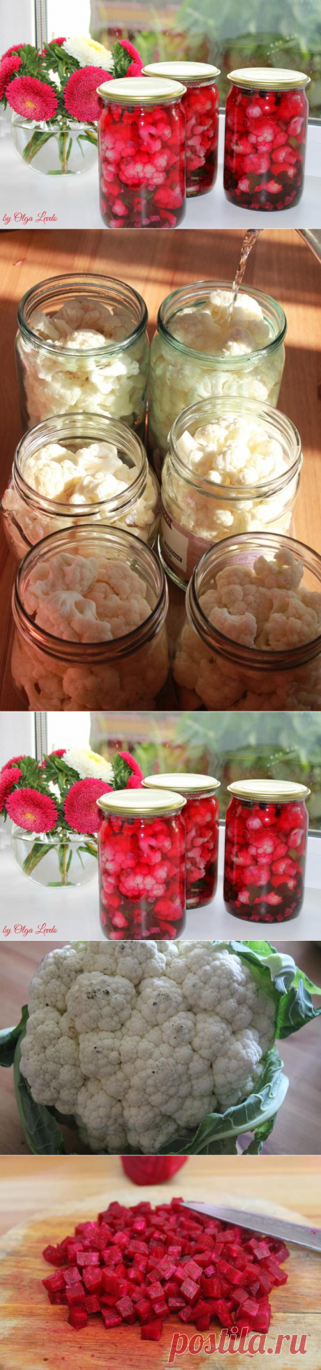 Маринованная цветная капуста "Розовый вечер" – Новий День