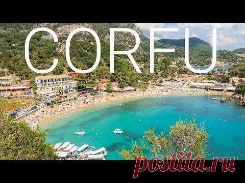 Корфу, Греция. Особенности острова. Что посмотреть. Лучшие пляжи