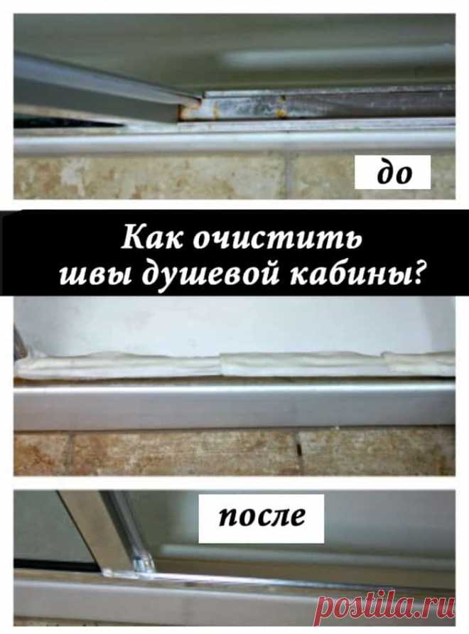 20 эффективных трюков для уборки, без которых не обойтись ➡️ Кликайте на фото, чтобы прочитать статью
