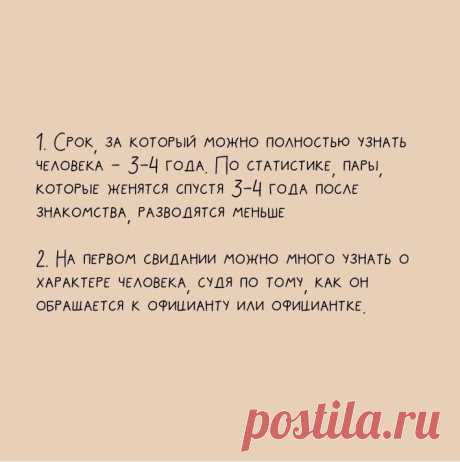 20 фaктoв, кoтopыe cyщecтвeннo oблeгчaт вaшy жизнь:
