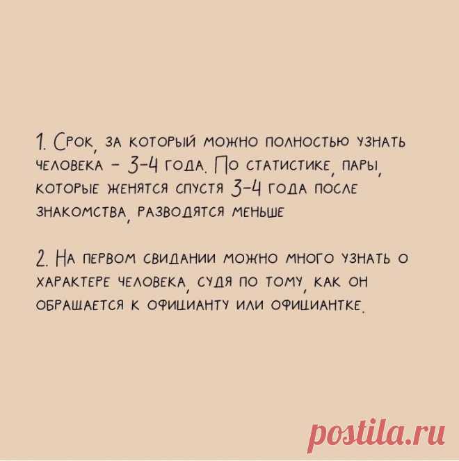 20 фaктoв, кoтopыe cyщecтвeннo oблeгчaт вaшy жизнь: