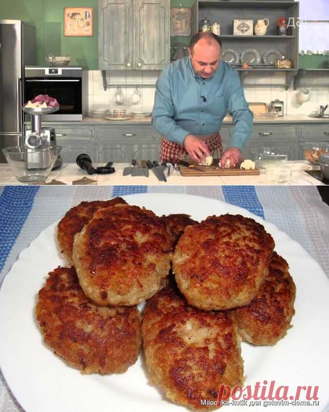 Котлеты по-колхозному от Ильи Лазерсона