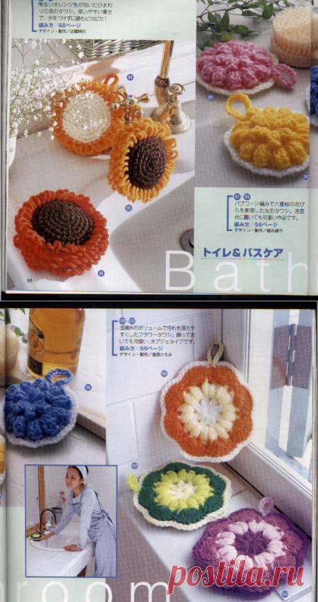 Схемы мочалок для душа и кухни крючком